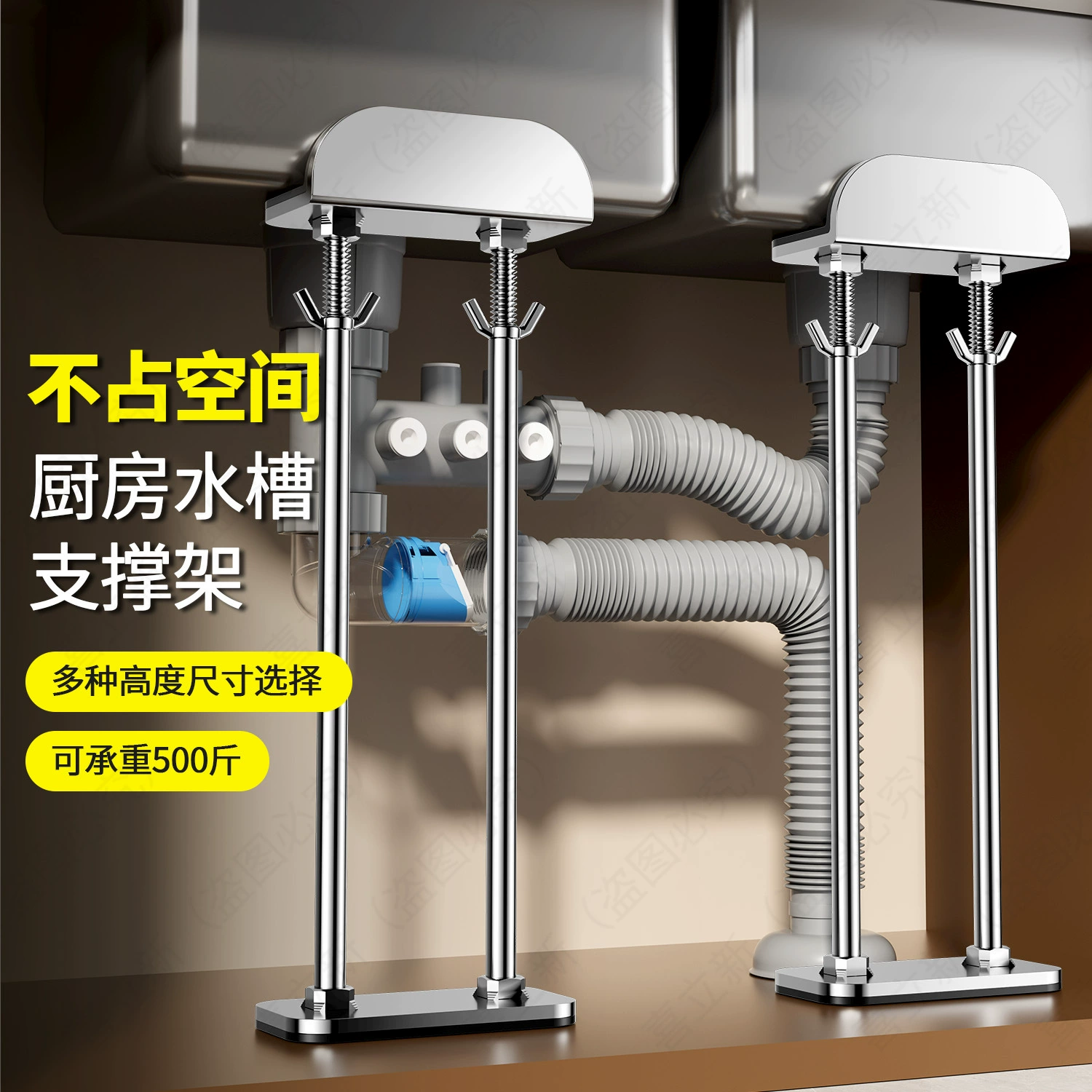 Опорная рама для раковины из нержавеющей стали под столешницей, кухонная раковина, умывальник, умывальник, защита от падения, защита от ржавчины, усиленная опорная рама, опорный стержень