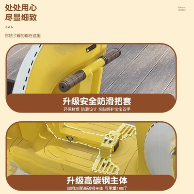 Special Front Foldableable No. 9 | Electric car child seat