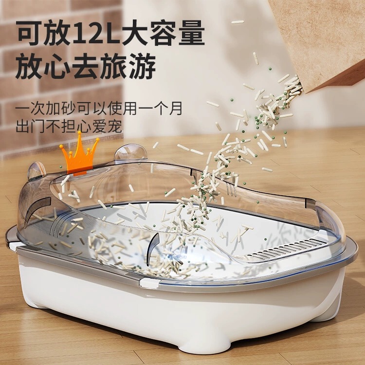 特大猫トイレ、半密閉型防砂・防臭小型子猫トイレケージ、専用猫トイレ用品|undefined
