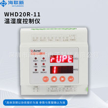 ��ʪ�ȿ�����WHD20R-11 ���ڿ��ع��������豸 ������ʾ