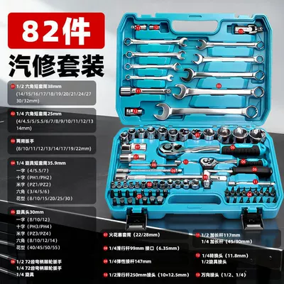 Auto Repair Tools Multifunctional | Mühərrik tənzimləmə alətləri - 82-piece-offset-ratchet-wrench-set-72-tooth-ratchet