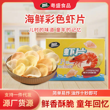 ��ʢ��ɫ�rƬԭ���Ƶ����þW�t��ʳ���e�خa��ʳƷ��ɫ�rƬ