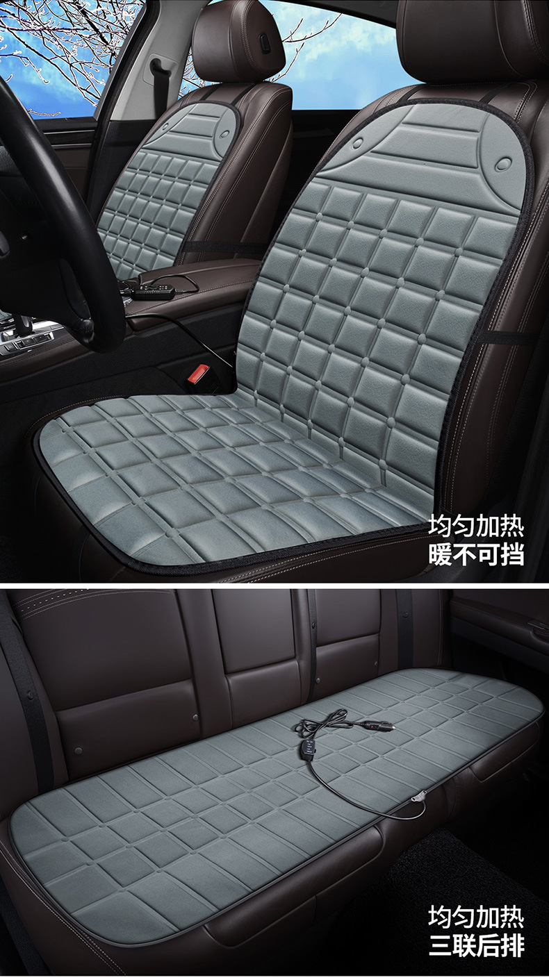 Car Heated Seat Cushion, Single Seat Heated Cushion, Office Heated Cushion, Small Square Cushion, Car Seat Cushion, Car Accessories