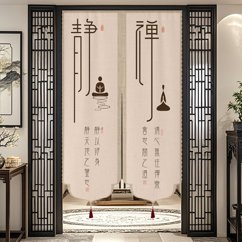 New Chinese Zen Style Door Curtain Half Curtain for Hallway Wind Relief Partition Curtain Bedroom Toilet Blocking Curtain Tea Room Feng Shui Curtain