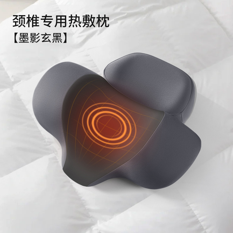 頚椎枕修復睡眠専用艾草加熱枕保護力椎助睡眠マッサージ牽引熱当て首枕|undefined