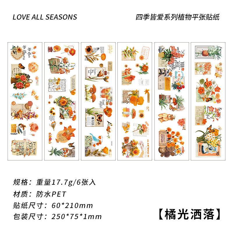 Cuatro estaciones de amor serie transparente pegatinas impermeables para mascotas diy pegatinas florales retro pegatinas de plantas de escritura decoración