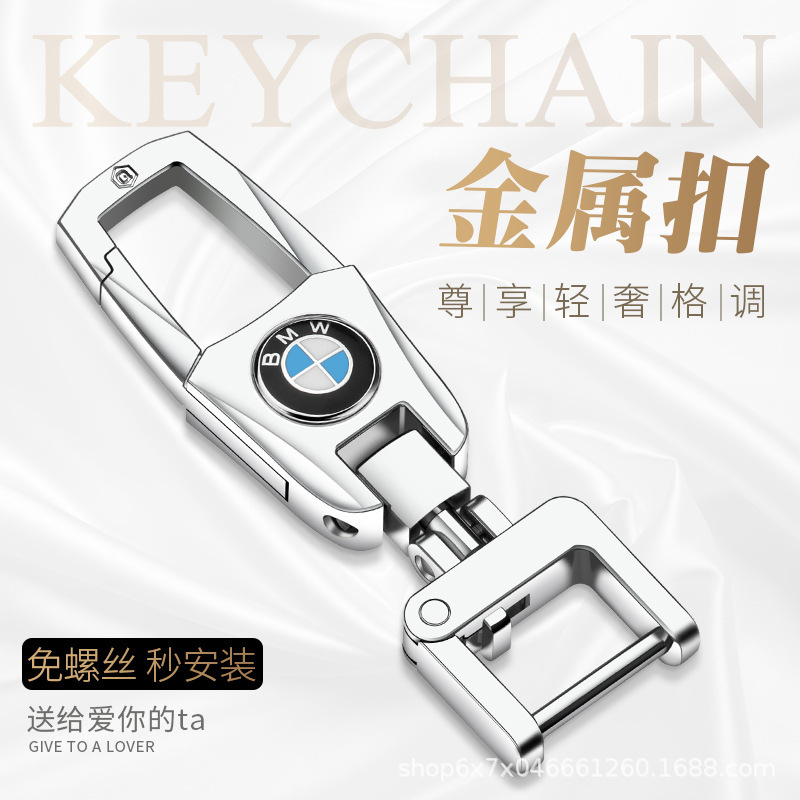 Suitable for Car Keychains, Bmw, Volkswagen, Honda, Toyota, Mercedes-Benz, Audi, Nissan, Buick, High-End Anti-Lost Keychain for Men Suitable for Car Keychains, Bmw, Volkswagen, Honda, Toyota, Mercedes-Benz, Audi, Nissan, Buick, High-End Anti-Lost Keychain for Men