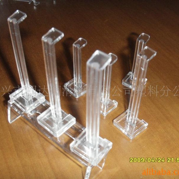 供应塑胶展示挂钩,压克力展示挂钩,压克力挂钩,挂钩8.5cm不带底座