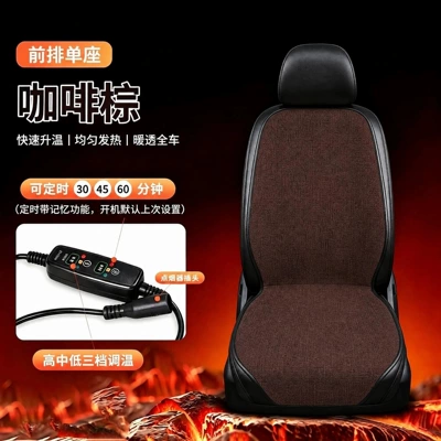 Multi-function pad — timer function - coffee-brown-one-piece-single-seat-chenille-12v-24v-universal