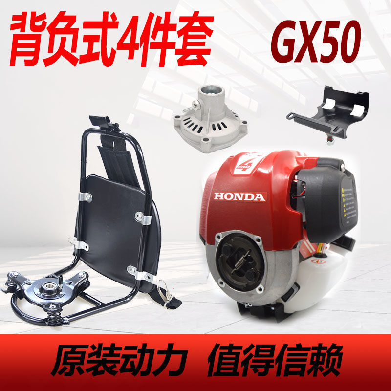原装輸入GX35 4サイクルホンダの芝刈り機動力140本体側吊り式芝刈り機ヘッド|undefined