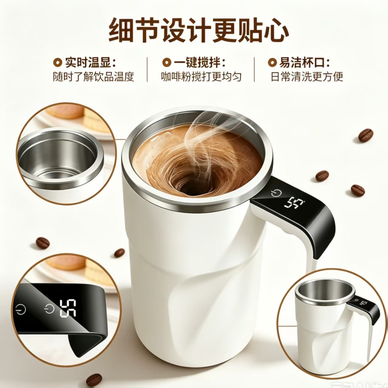 出口304不锈钢内胆电动搅拌杯新款全自动搅拌杯usb充电款智能数显