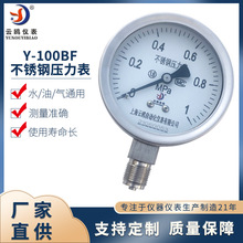 P䓉͸ߜ偠tˮ≺͉YB-100ǹ܉