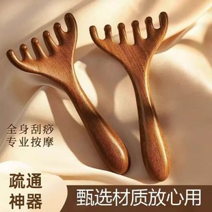 Six-Claw Head Massage Meridian Comb Health Scalp Therapy Tool Scratching Head Massage Scalp Lymphatic Scraping and Dredging Artifact