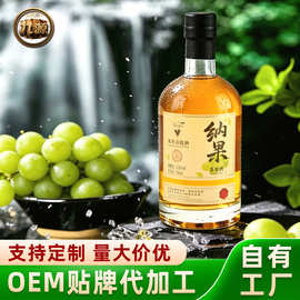 纳果700ML11.8度龙井青提水果酒酒水饮料果酒微醺酒茶酒果酒鲜果