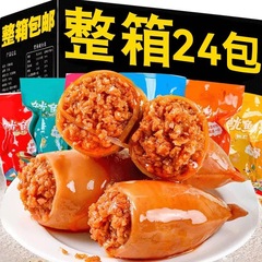 種付きイカ、そのまま食べられる、スパイシーなイカ、炭火焼き、海うさぎ、カジュアルな海鮮、ネットセレブのホットスナック