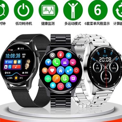 2025官方正品watch4血糖智能手表接打电话多功能蓝牙测心率手表|undefined