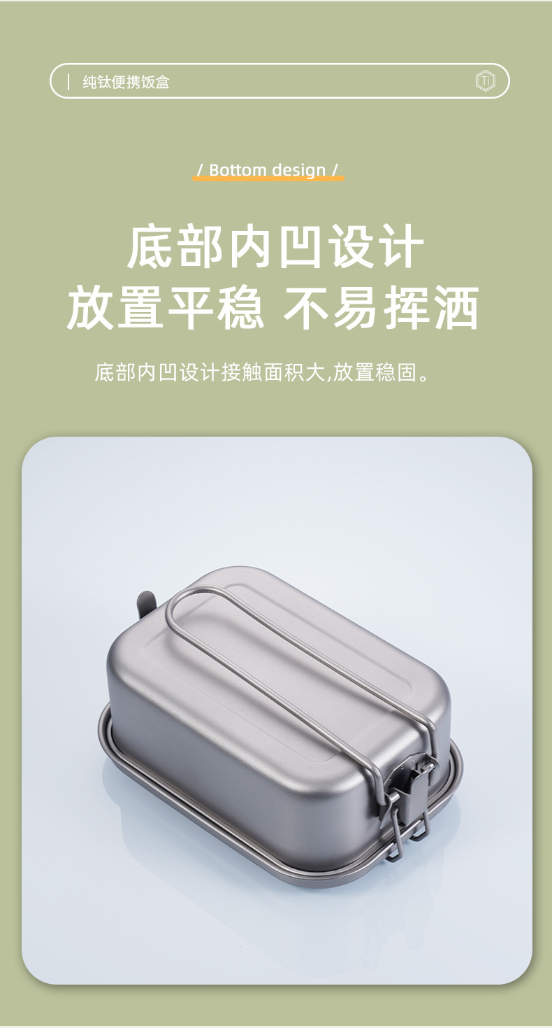 便携饭盒_08.jpg