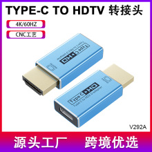 ����TYPE-C�DHDMI�D���^���45ȫ���ܔ�����typec����ҕ�l��4K��