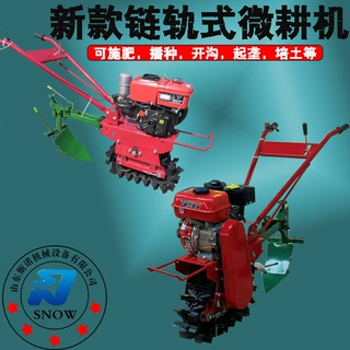 现货供应链轨履带式微耕机 水冷柴油动力趟地施肥播种机 开沟培土