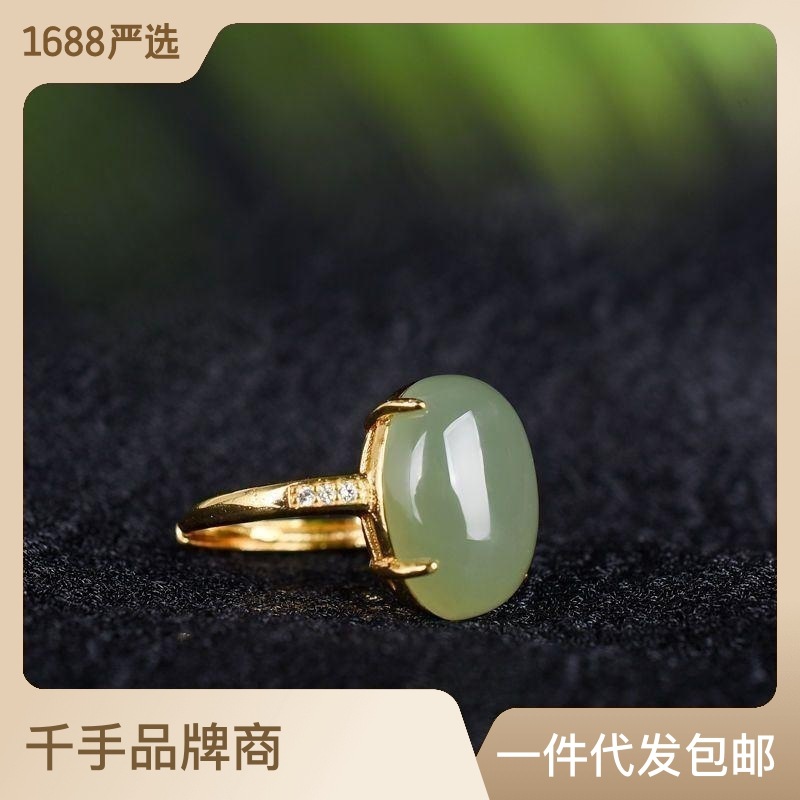 Genuine natural Hotan Jade ring for female 925 silver gilded fidelity jade ring gold inlaid jade adjustable gift