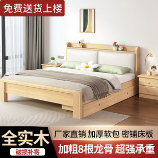 All solid wood soft bag bed modern simple 1.8 m double bed bedroom 1.5 m storage bed rental room 1m single bed