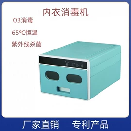 台式杀菌灯;红外线灯;空气净化器