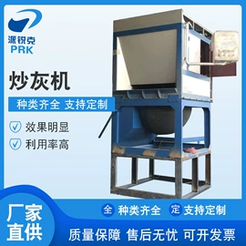 选矿药剂;其他活性剂;特种涂料