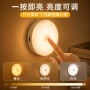 车内照明新款按灯小夜灯