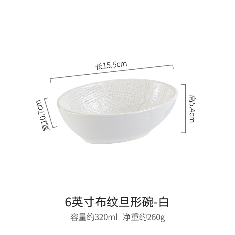 Cuencos de arroz caseros platos de ensalada platos de frutas bocadillos platos de tela cubiertos de cerámica transfronterizos platos de platos profundos cubiertos occidentales