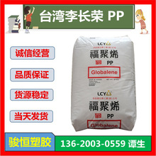 ��͸��PP ST866K ��� ST868K 8681 �ֻ����� PT103 868H ST611