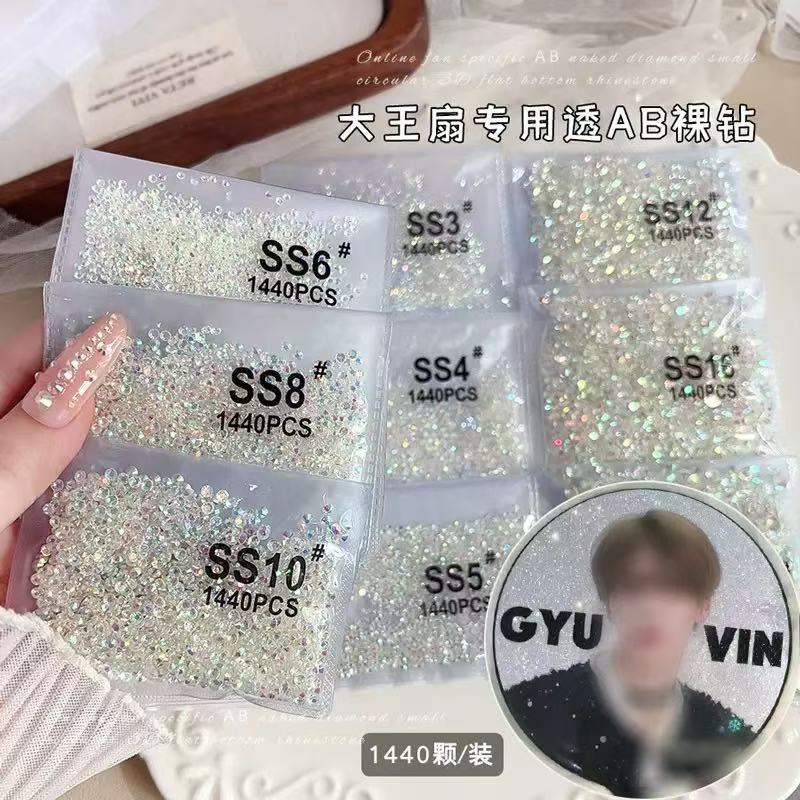 Ab Loose Diamond Ss4 King Fan Rhinestone Flat-Back Rhinestone Nail Art Rhinestone Dazzling Black Round Rhinestone Aurora Iridescent Glass Rhinestone