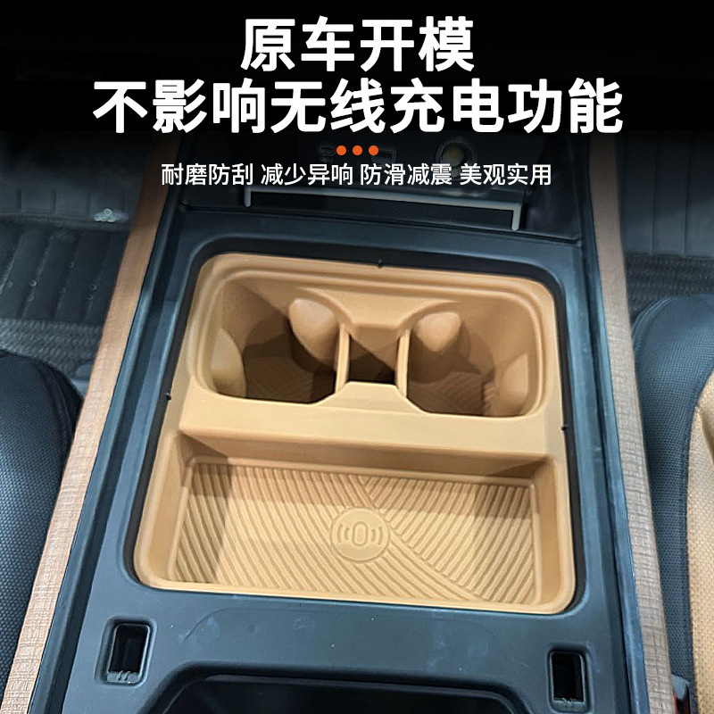 Suitable for 22-24 Land Rover Defender Wireless Filling Silicone Pad Central Control Cup Pad Protection and Protection Interior Articles