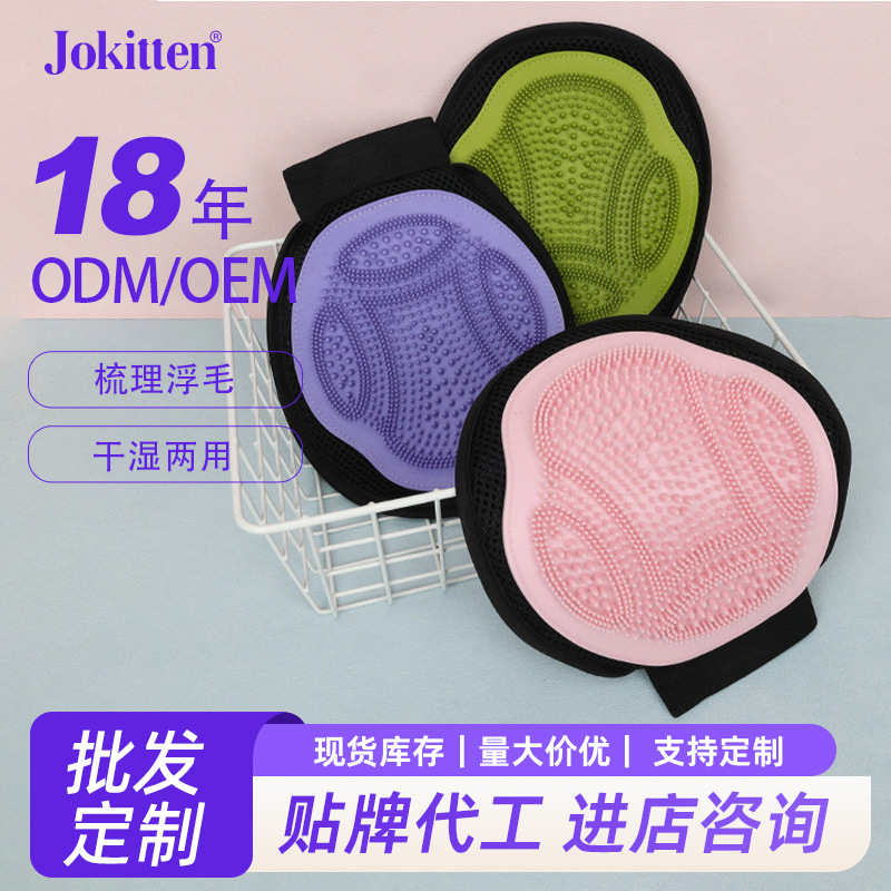 Productos para mascotas Guantes de masaje para baño Guantes de masaje para gatos Guantes de masaje para perros y gatos