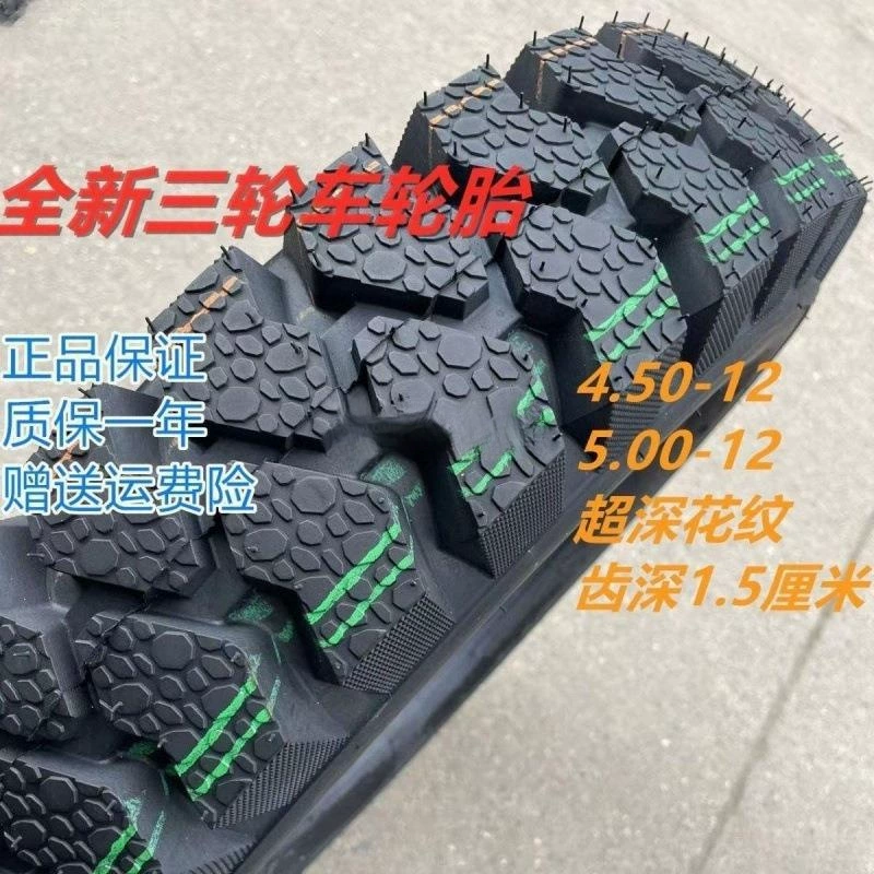 Новые трехколесные шины 375 375 400 400 450 4 0 500-12 шины с доставкой