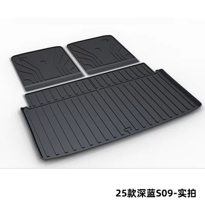 Trunk Mat | 55Univ/T Ruicheng Tpe - 25-models-of-dark-blue-s09-dedicated-car
