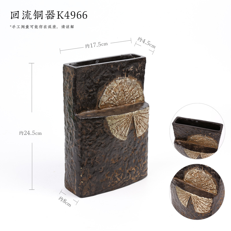 Return copper K4966