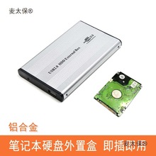 2.5��Pӛ�����ú� 43 44 47� �K��IDE�DUSB�x�������X����̫��