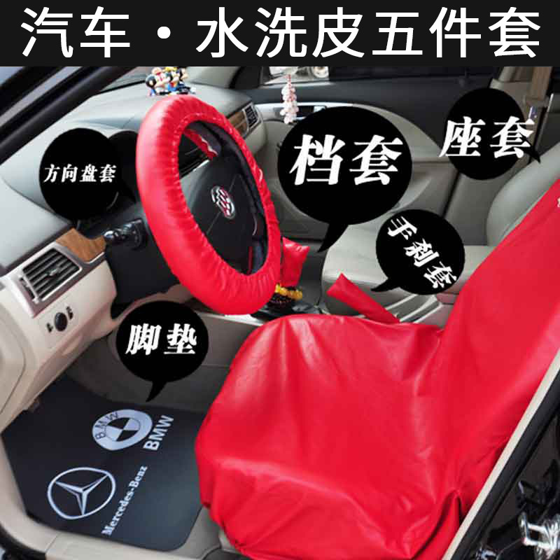 保养防尘防油污座椅套汽车维修座椅保护套代驾防脏座套汽修批发|undefined