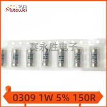 0309全系列贴片线绕保险电阻0309 150R 150欧 1W 5%精度 阻值齐全