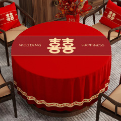 結婚式赤いお祝いラウンドテーブルテーブルクロス新婚ラウンドテーブルクロス雰囲気小さなラウンドテーブルコーヒーテーブルクロス装飾テーブルクロス