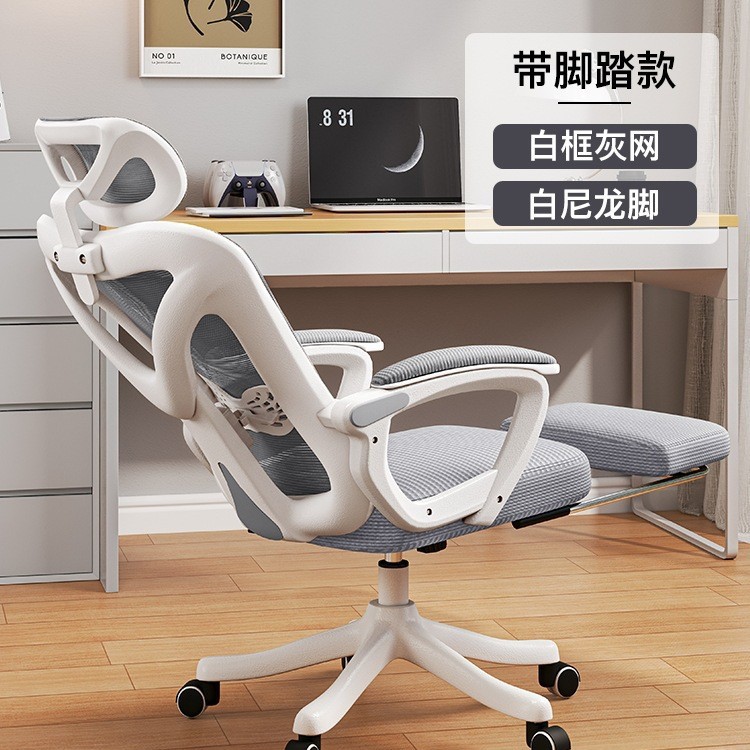 La silla ergonómica puede ser cómoda para sentarse, la silla de la computadora sedentaria, la silla giratoria con respaldo para el hogar, la silla de los deportes electrónicos para el dormitorio, la silla de la oficina