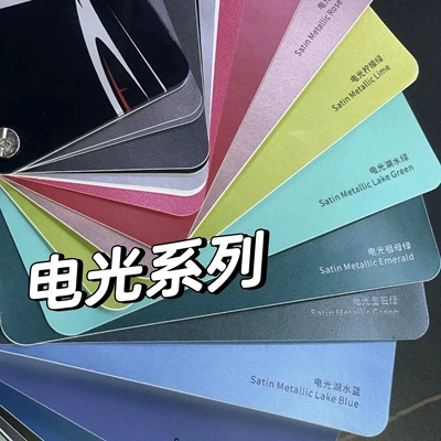 PET color change film for full Auto Color Change Film - electro-optical-series-single-material-electronic-warranty