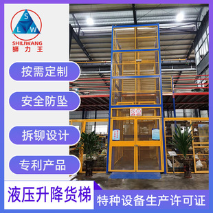 ���h�ؑc���TҺ�������C��ƽ̨�̶�ʽҺ������؛��늄�����ƽ̨