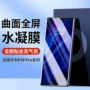 huawei华为防摔p30pro手机膜