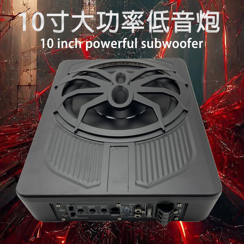 Factory Wholesale Car Audio Modified 10inch Active High-Power Pure Bass under the Seat Car Ultra-Thin Subwoofer