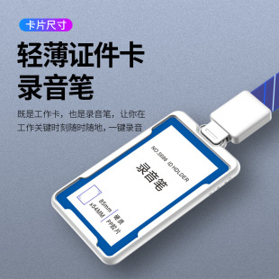 Amazon K3 Intelligent Recording Pen High Definition Noise Reduction Card Design Recording Recorder Card Voice Control Recorder