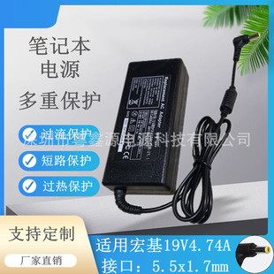 �m�ú���Pӛ���Դ�m��4741G 4750 4820��XAcer19V4.74A�����