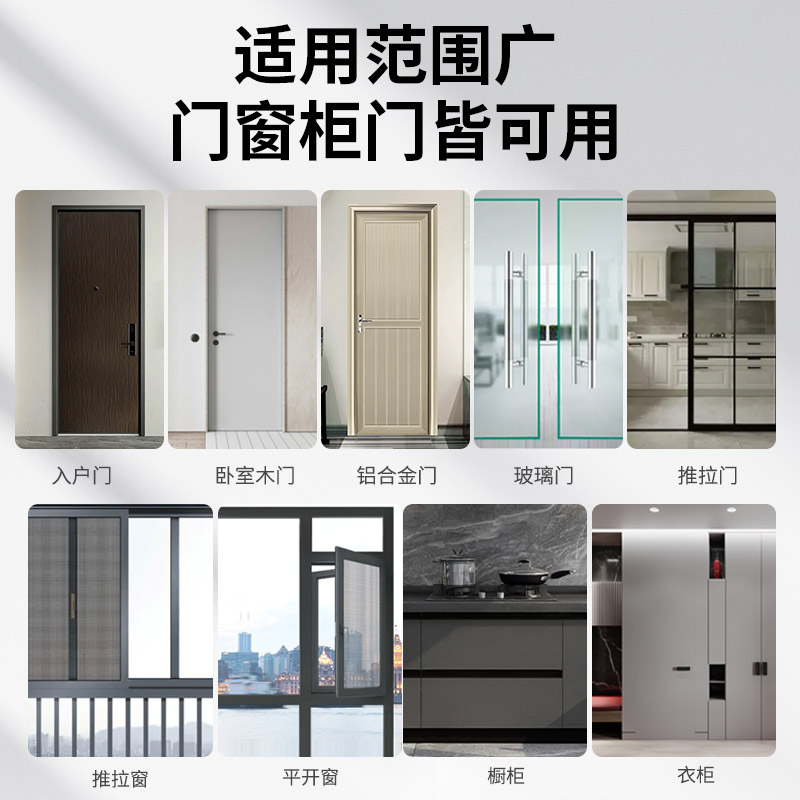 门窗密封条防盗门卧室门缝隙门框门底隔音保暖神器隔音棉防风胶条