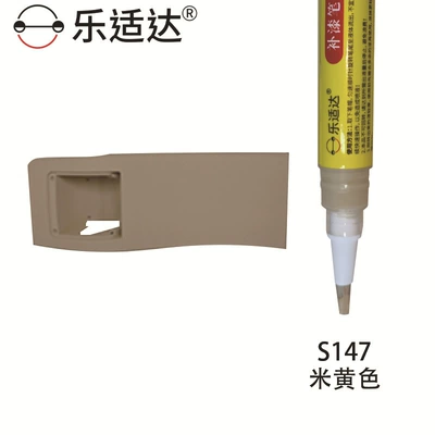 Console Panel Touch-Up — Avtomobil boya qələmləri - s147-beige