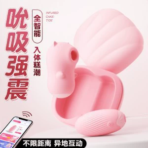Sugar Box Girly Pink-XHT Mini Program 6976309823791 [Contact the person in charge for filing]